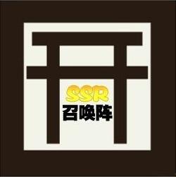 阴阳师现世召唤阵图片分享玄学SSR召唤阵