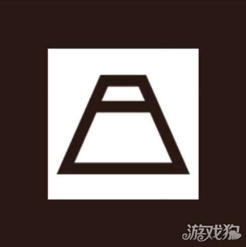 阴阳师现世召唤阵图片分享玄学SSR召唤阵
