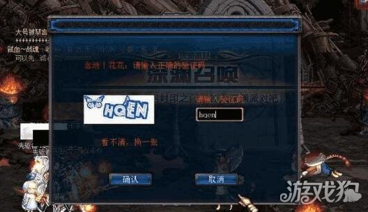 DNF玩家反映搬砖时频繁掉线，竟因进入官方黑名单？