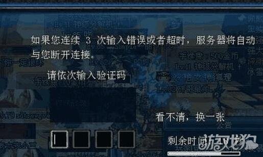 DNF玩家反映搬砖时频繁掉线，竟因进入官方黑名单？