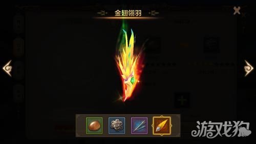 天龙八部手游打造独一无二的专属暗器