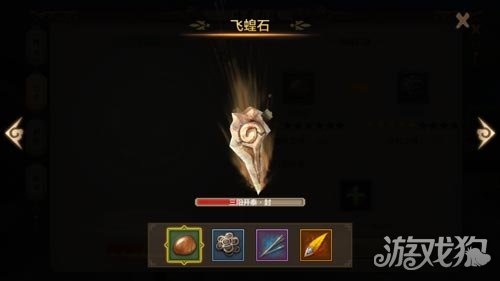 天龙八部手游打造独一无二的专属暗器