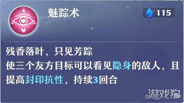 梦幻新诛仙合欢派玩法攻略，轻松上手技巧全解析