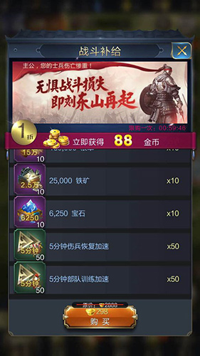 乱世王者手游隐藏礼包和福利礼包来源大揭秘