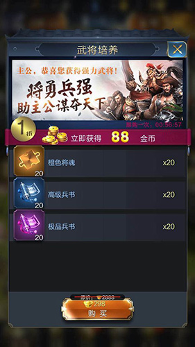 乱世王者手游隐藏礼包和福利礼包来源大揭秘