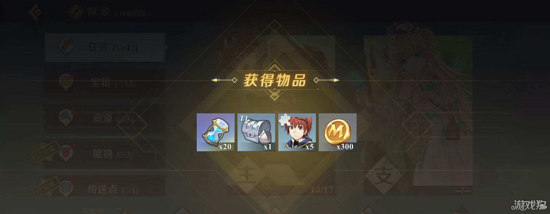 神角技巧时之砂的获取方法全解析