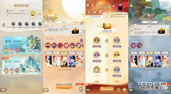 闹闹天宫2萌新必备新手入门保姆级攻略