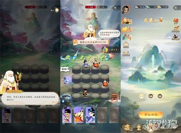 闹闹天宫2萌新必备新手入门保姆级攻略
