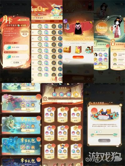 闹闹天宫2萌新必备新手入门保姆级攻略
