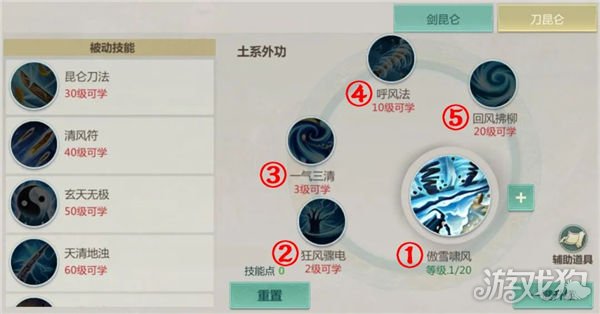 剑侠世界起源昆仑剑与昆仑刀，哪个更值得玩？