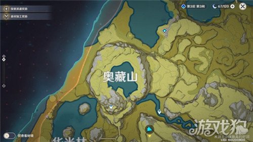 原神留云借风真君的位置在哪？快来这里寻找线索！