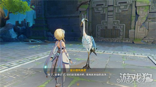 原神留云借风真君的位置在哪？快来这里寻找线索！