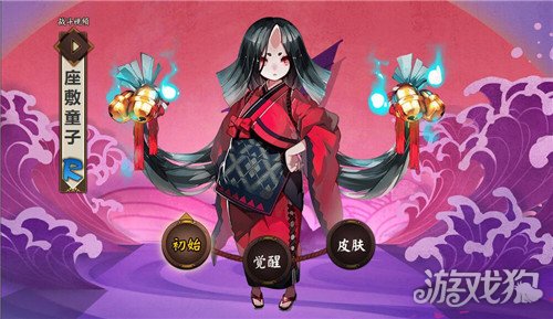 阴阳师座敷童子哪里多？在游戏中哪些地方可以大量刷到座敷童子？