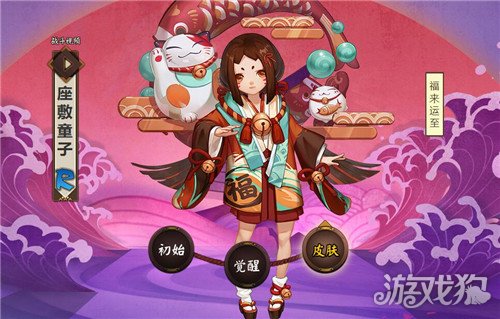 阴阳师座敷童子哪里多？在游戏中哪些地方可以大量刷到座敷童子？