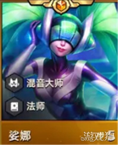 云顶之弈S10羁绊全览图与最新效果一览