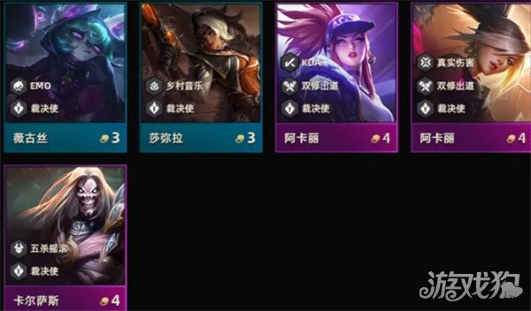 云顶之弈S10羁绊全览图与最新效果一览