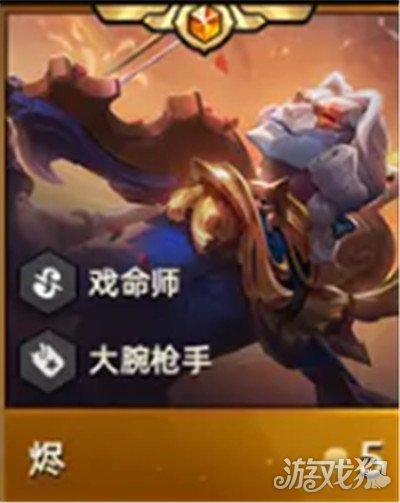 云顶之弈S10羁绊全览图与最新效果一览