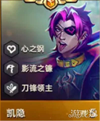 云顶之弈S10羁绊全览图与最新效果一览