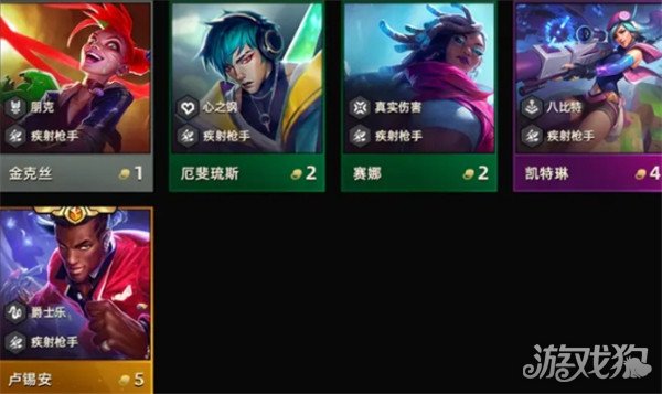 云顶之弈S10羁绊全览图与最新效果一览