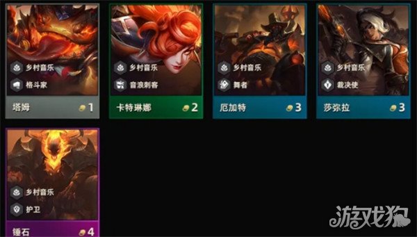 云顶之弈S10羁绊全览图与最新效果一览