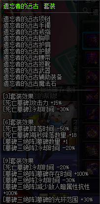 DNF冷门辅助职业推荐，小众却不弱，助你征战副本！