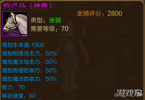 原始征途卢马打造技巧全解析