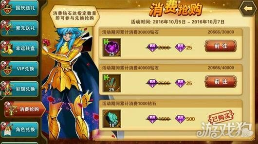 圣斗士星矢重生魔铃与莎尔娜的角色解析
