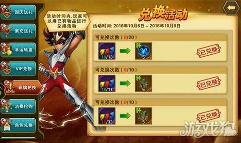 圣斗士星矢重生魔铃与莎尔娜的角色解析