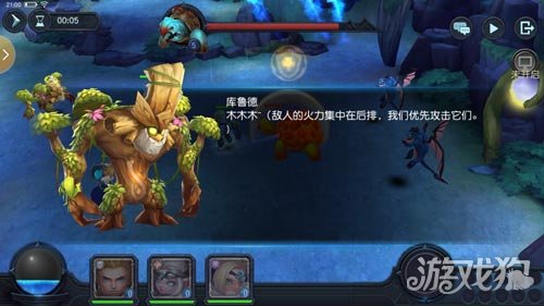 迷雾世界蓝龙通关秘籍，大神带你轻松过