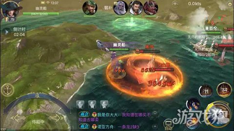 大航海之路无尽航程各关打法图文攻略