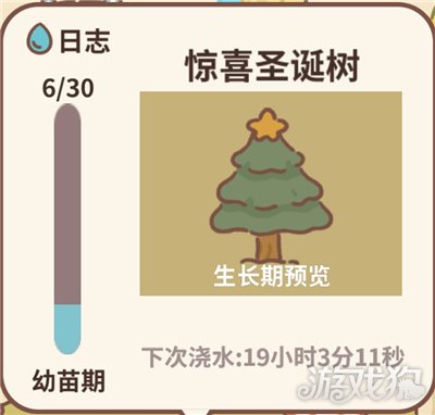动物餐厅前院快速种树攻略轻松打造绿意盎然