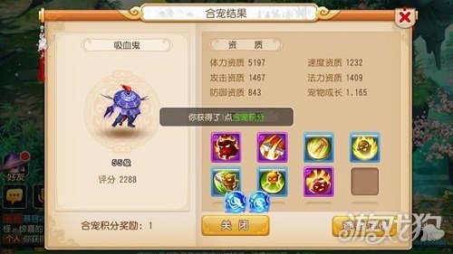 梦幻西游宠物进阶方法与步骤全解析