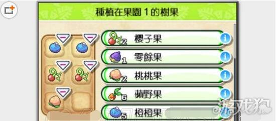 口袋妖怪日月54种树果图鉴大全，一览无余！