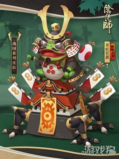 阴阳师秘闻副本“呱士无双”玩法攻略胡牌技巧全分享
