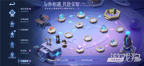 王者荣耀乔晶晶惊喜彩蛋答案汇总，一览全部精彩内容