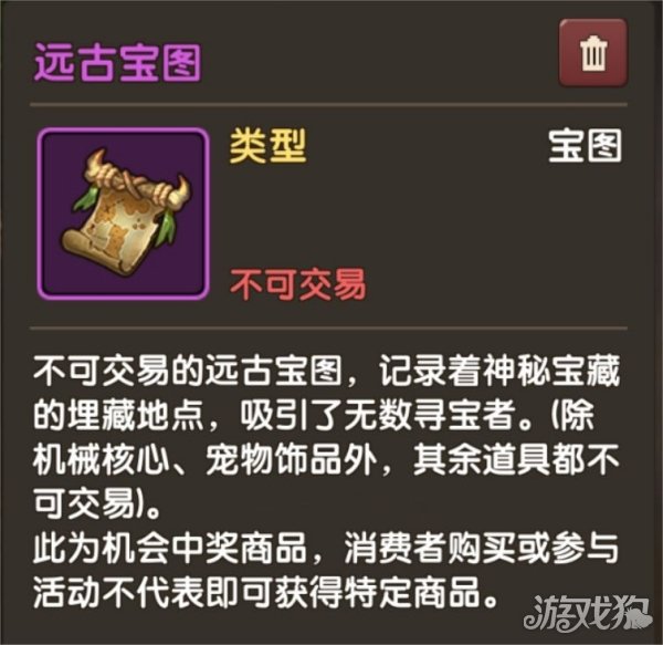 新石器时代远古宝图探索攻略之进入方式全解析