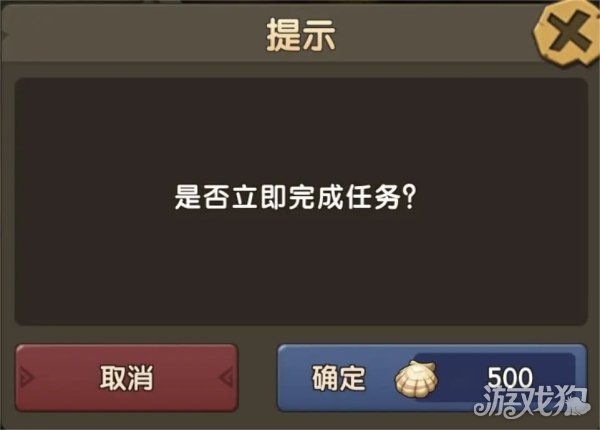 新石器时代远古宝图探索攻略之进入方式全解析