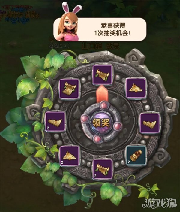 新石器时代远古宝图探索攻略之进入方式全解析