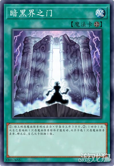 游戏王决斗链接暗黑界卡组的玩法攻略