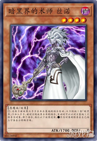 游戏王决斗链接暗黑界卡组的玩法攻略