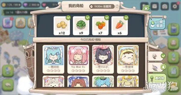 梦幻城家族商船订单玩法揭秘，收益轻松翻倍