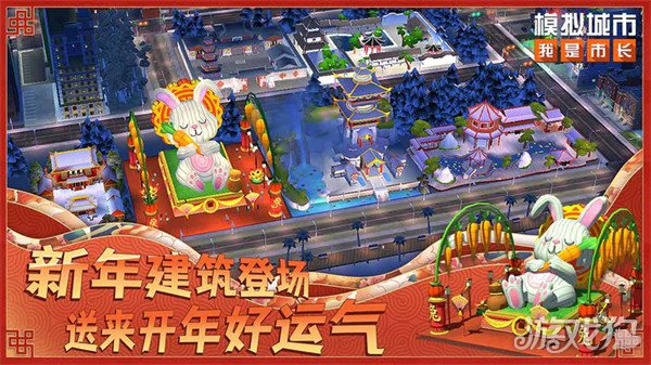 模拟城市新手市长前期玩法与萌新发展攻略