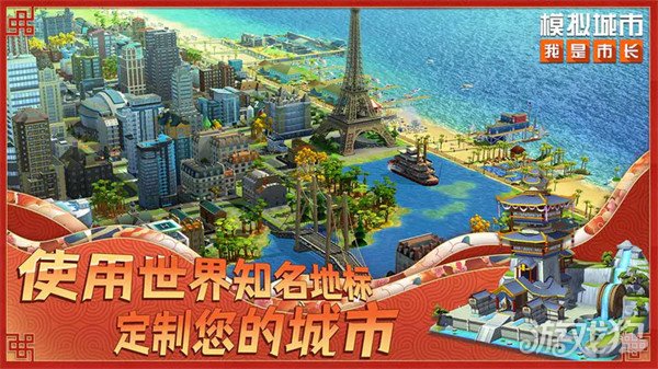 模拟城市新手市长前期玩法与萌新发展攻略