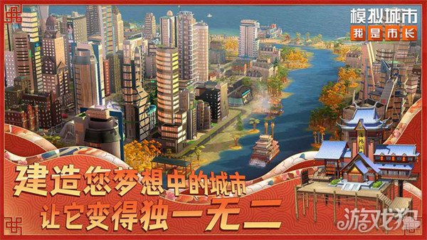 模拟城市新手市长前期玩法与萌新发展攻略