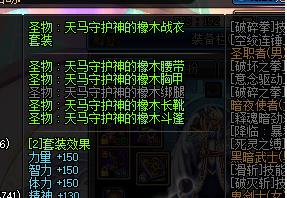 DNF男柔道实用武器与装备推荐，助你战斗无忧！