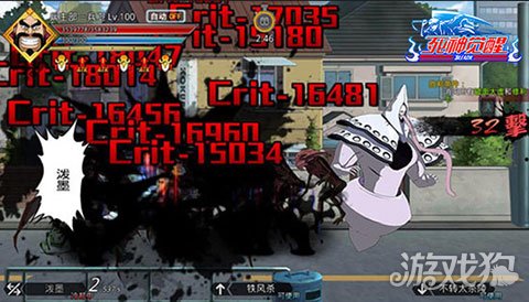 死神觉醒解析兵主部一兵卫，零番队的领袖
