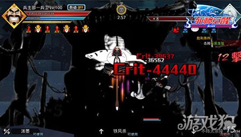 死神觉醒解析兵主部一兵卫，零番队的领袖