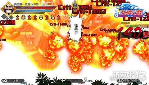 死神觉醒解析兵主部一兵卫，零番队的领袖