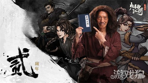 烟雨江湖天意难违支线如何完成？任务攻略详解