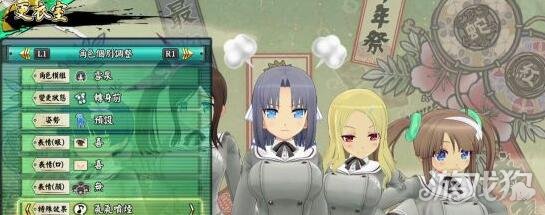 闪乱神乐少女们的证明——修改版爆衣技巧全解析